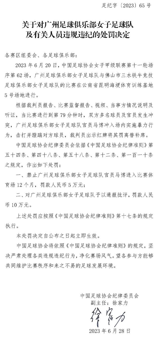 据名记斯基拉报道，包括皇马、曼城等多家豪门球队都有意阿根廷天才小将埃切维里。